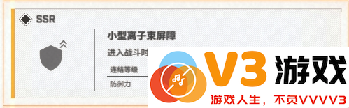胜利女神新的希望手游下载
