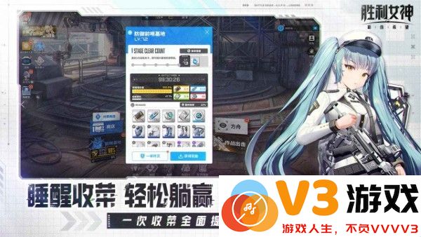 胜利女神新的希望官方中文版 v1.6.0 安卓版 4