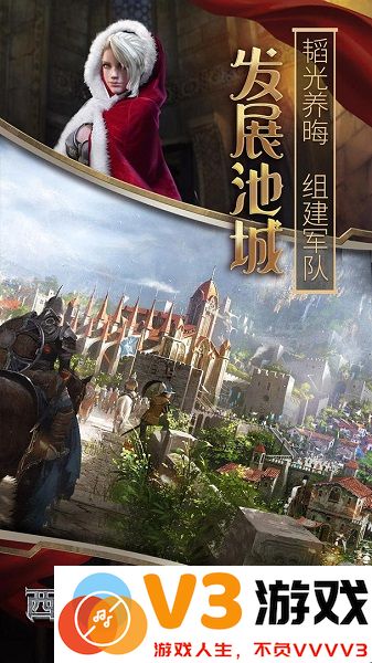 列王的纷争西部大陆最新版 v2.133.0 安卓版 2