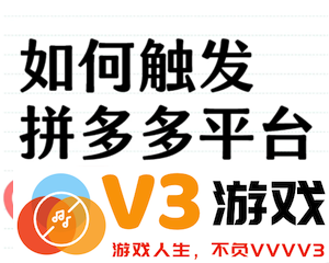 拼多多客服介入的具体位置及处理完成一般需要多长时间
