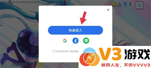 pjsk音游教程