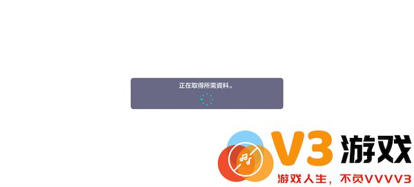 pjsk音游教程