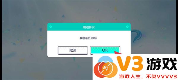 pjsk音游教程