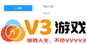 腾讯文档被删除的内容怎么恢复 腾讯文档被删除可以看到操作记录吗