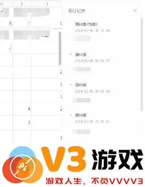腾讯文档被删除的内容怎么恢复 腾讯文档被删除可以看到操作记录吗