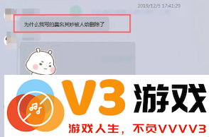 腾讯文档被删除的内容怎么恢复 腾讯文档被删除可以看到操作记录吗