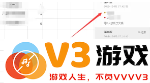腾讯文档被删除的内容怎么恢复 腾讯文档被删除可以看到操作记录吗