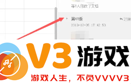 腾讯文档被删除的内容怎么恢复 腾讯文档被删除可以看到操作记录吗