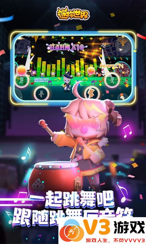 迷你世界联想最新版 v1.44.1 安卓手机版 2