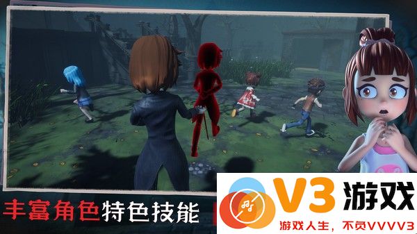 2025恐怖躲猫猫3官方版 v1.6.0.0 安卓正式版 0
