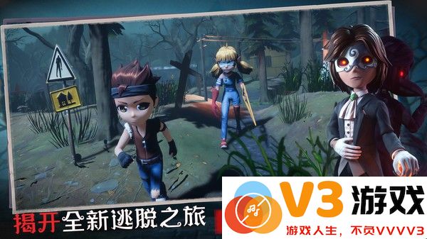 2025恐怖躲猫猫3官方版 v1.6.0.0 安卓正式版 3