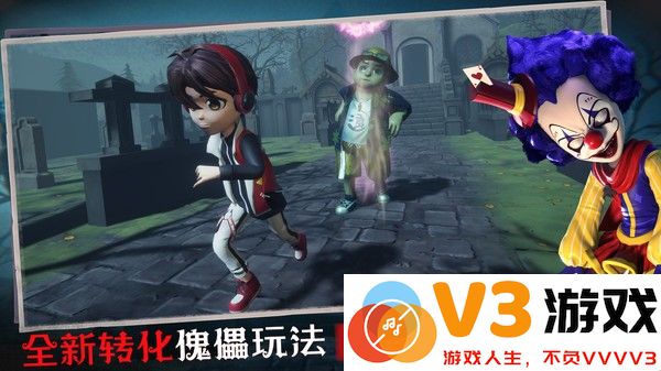 2025恐怖躲猫猫3官方版 v1.6.0.0 安卓正式版 2