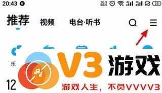 酷狗音乐怎么导入本地音乐