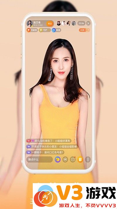 龙珠直播app2025最新版 v9.3.0 安卓版 1