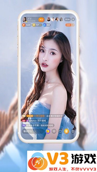 龙珠直播app2025最新版 v9.3.0 安卓版 2