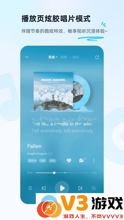 酷狗音乐官方正版app v20.1.4 安卓版 0