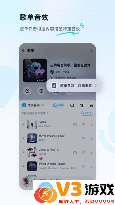 酷狗音乐官方正版app v20.1.4 安卓版 1