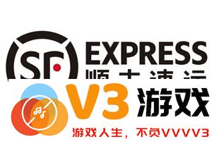 顺丰速运与顺丰快递是否相同？顺丰速运主要采用空运还是陆运服务？