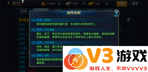 北凉悍刀行飞剑攻略