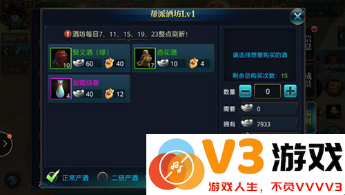 北凉悍刀行帮派福利领取方法