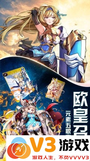 塞尔传奇官方版下载