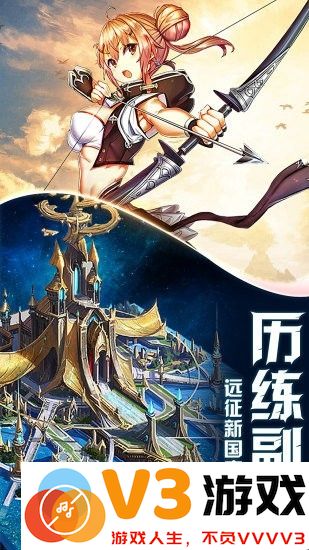 塞尔传奇手游 v1.0.18 安卓正式版 0