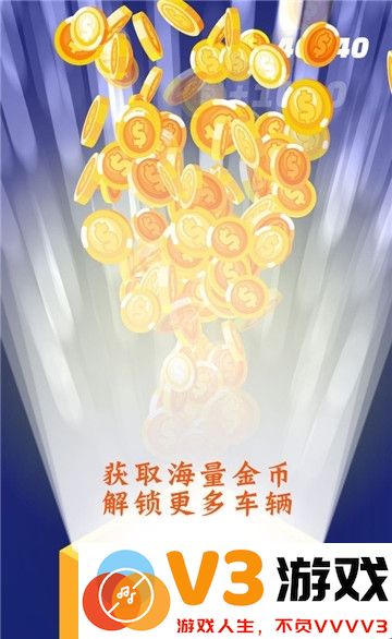 侠盗漂移游戏 v1.1 安卓最新版 0