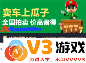 如何在瓜子二手车上查看自己的购车信息和车辆位置以及相关功能使用指南
