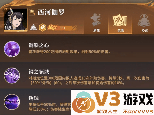 对决剑之川开荒角色推荐说明