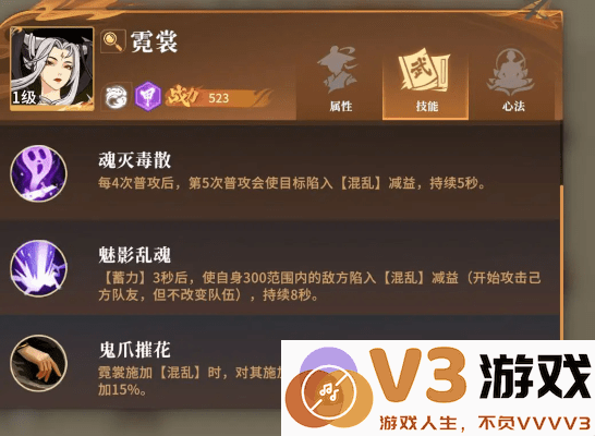 对决剑之川开荒角色推荐说明