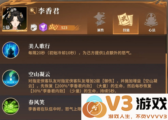 对决剑之川开荒角色推荐说明