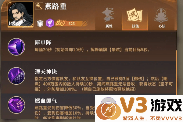 对决剑之川开荒角色推荐说明