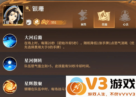 对决剑之川开荒角色推荐说明