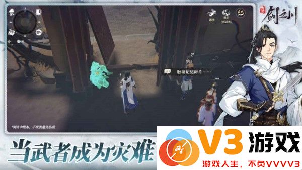 对决剑之川游戏 v0.2.6 安卓版 4