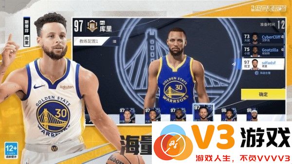 热血美职篮官方下载