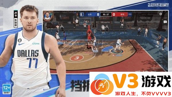 热血美职篮手游 v1.19020.6.0 安卓版 4