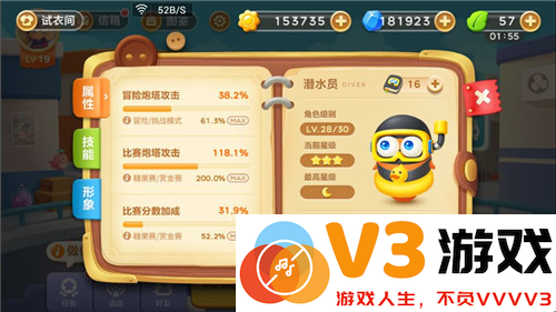 保卫萝卜3关卡通关攻略