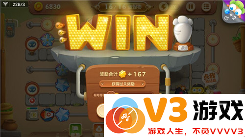 保卫萝卜3关卡通关攻略