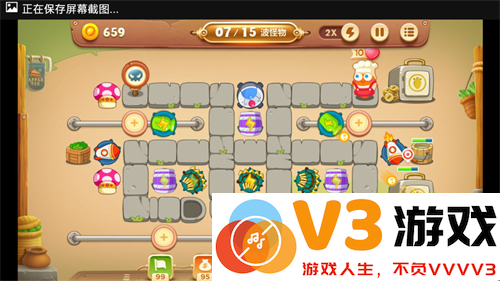 保卫萝卜3关卡通关攻略