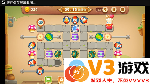 保卫萝卜3关卡通关攻略