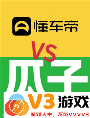 瓜子二手车靠谱吗 瓜子二手车可以砍价吗