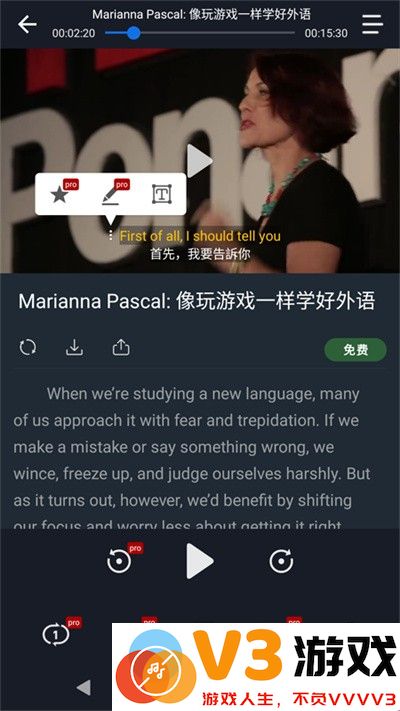 小鹦看看最新版 v3.5.0 安卓版 0