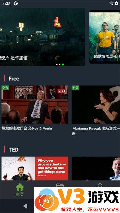小鹦看看最新版 v3.5.0 安卓版 3