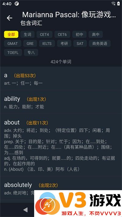 小鹦看看最新版 v3.5.0 安卓版 2