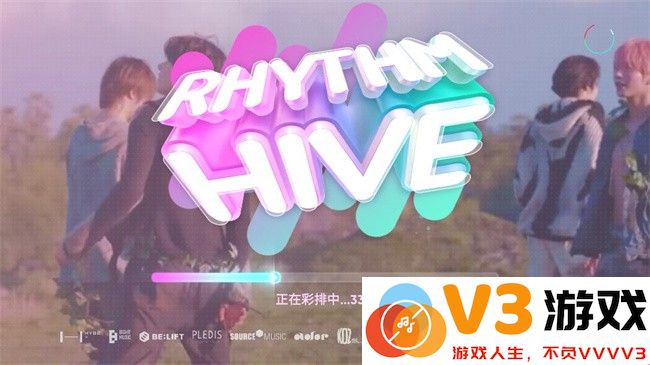 节奏蜂巢国际版汉化