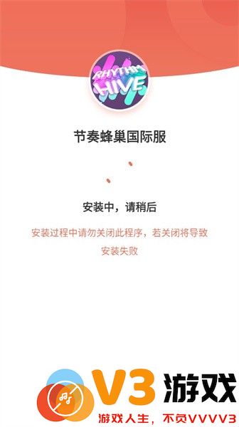 节奏蜂巢国际版汉化