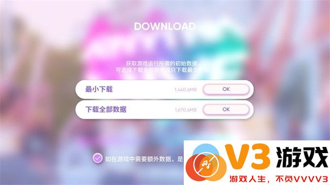 节奏蜂巢国际版汉化