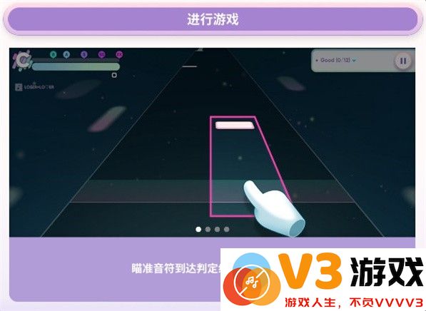 节奏蜂巢国际版汉化