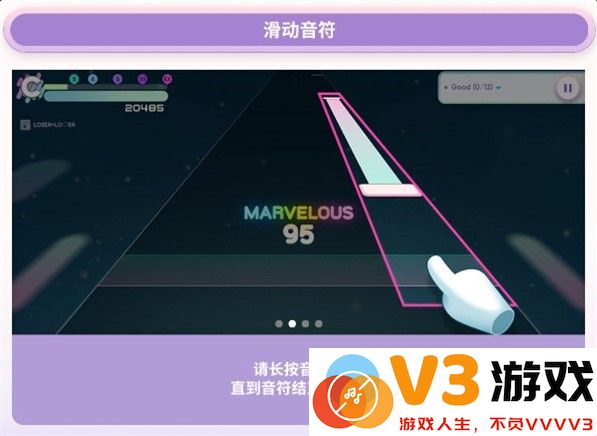 节奏蜂巢国际版汉化
