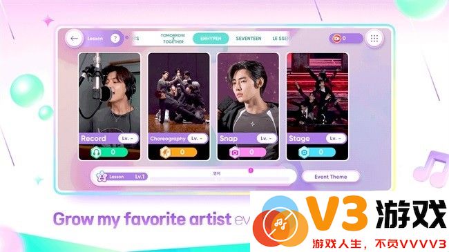 rhythm hive节奏蜂巢国际服最新版 v7.8.0 安卓中文版 1